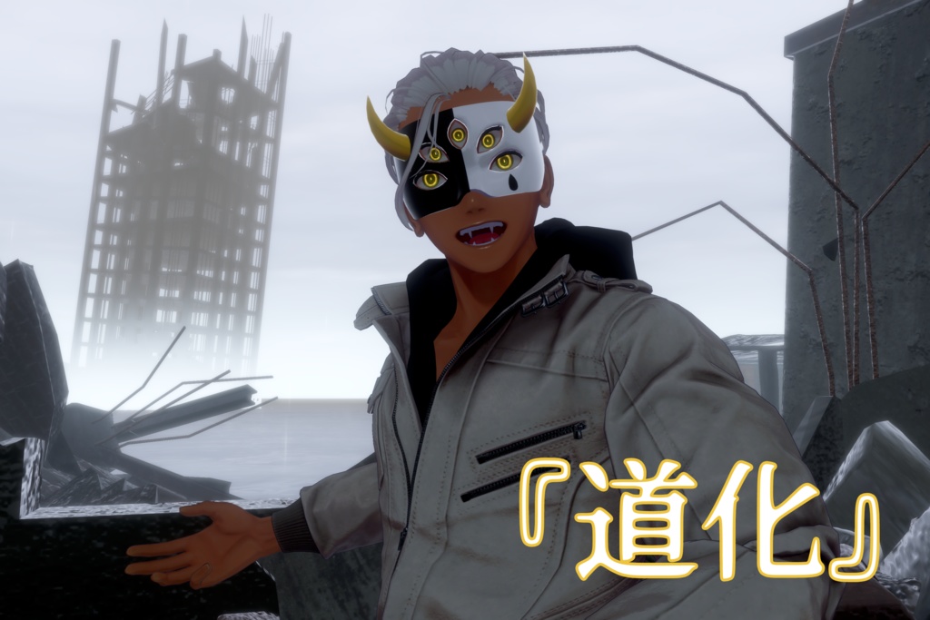 【サルヴァダルシャ対応】五眼鬼面『血涙』『夜哭』『道化』【MA対応】