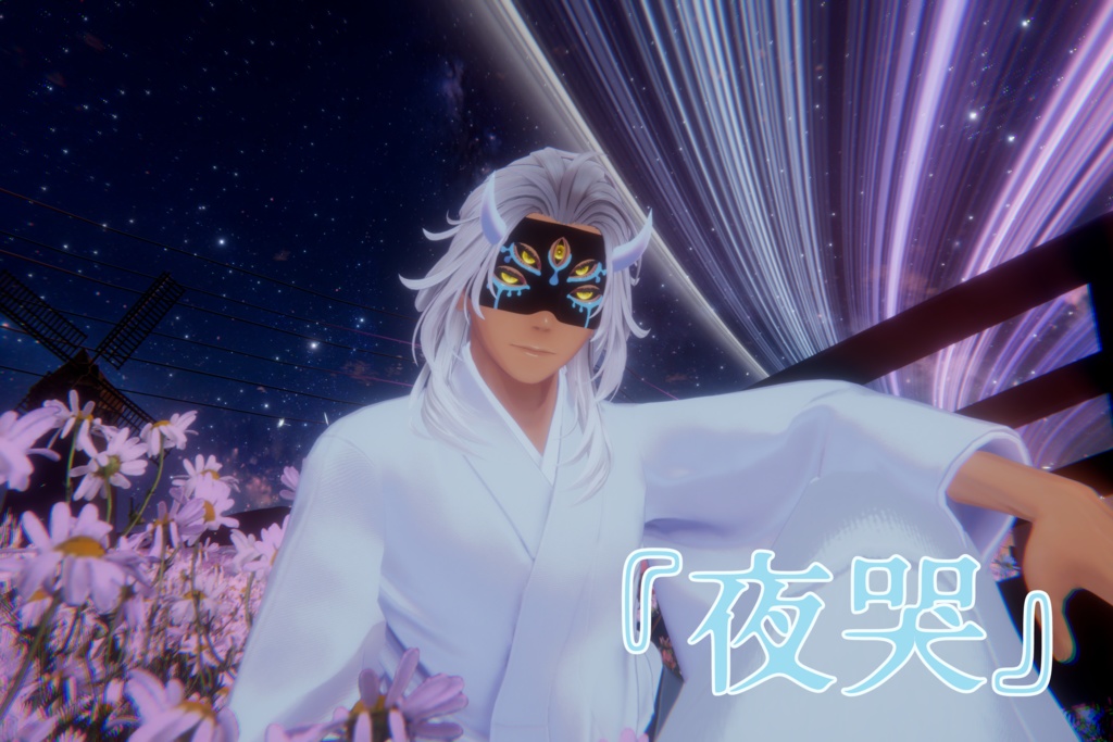 【サルヴァダルシャ対応】五眼鬼面『血涙』『夜哭』『道化』【MA対応】