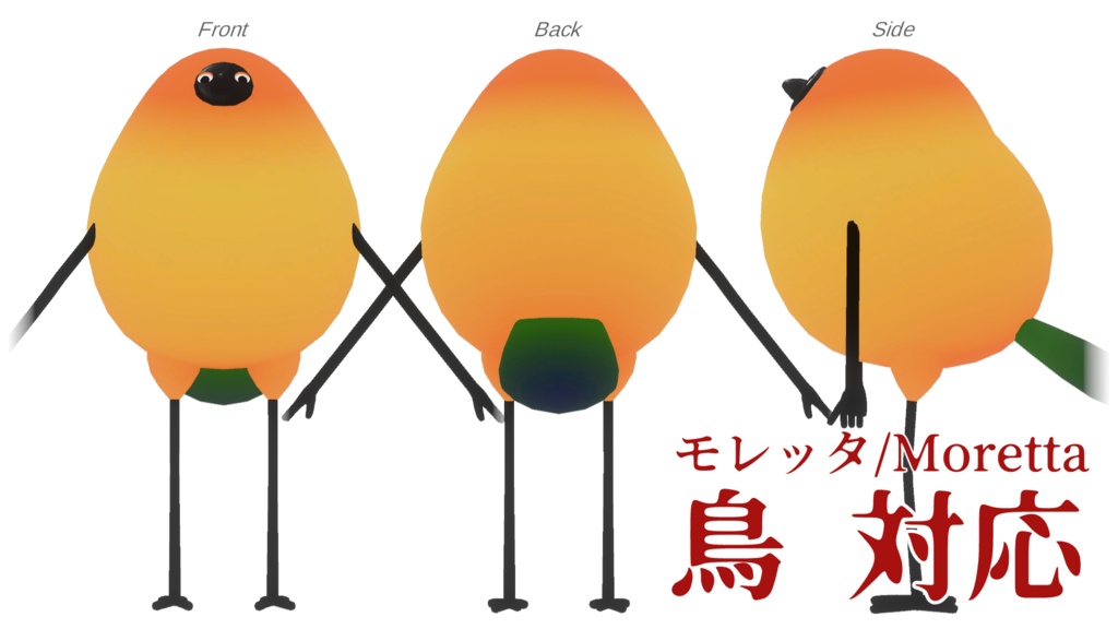ヴェネチアンマスク・人外パック【MA対応】