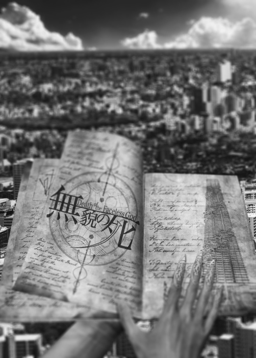 僕らの花火は夢の歌沫&無貌の死 2シナリオセット