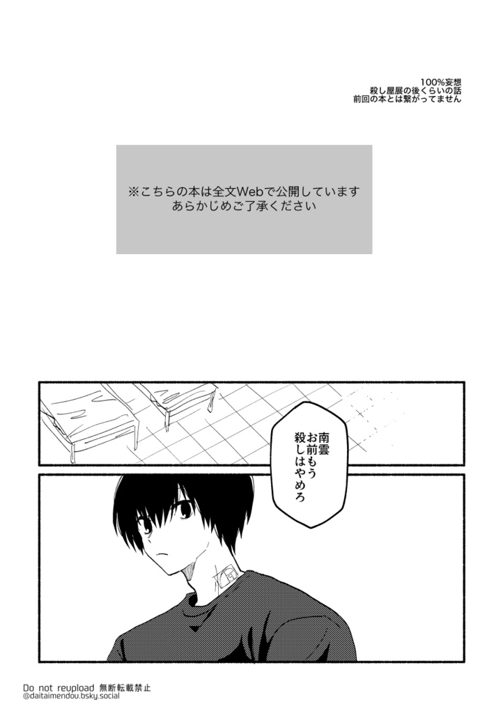 Beyond Friends, Not Quite Family