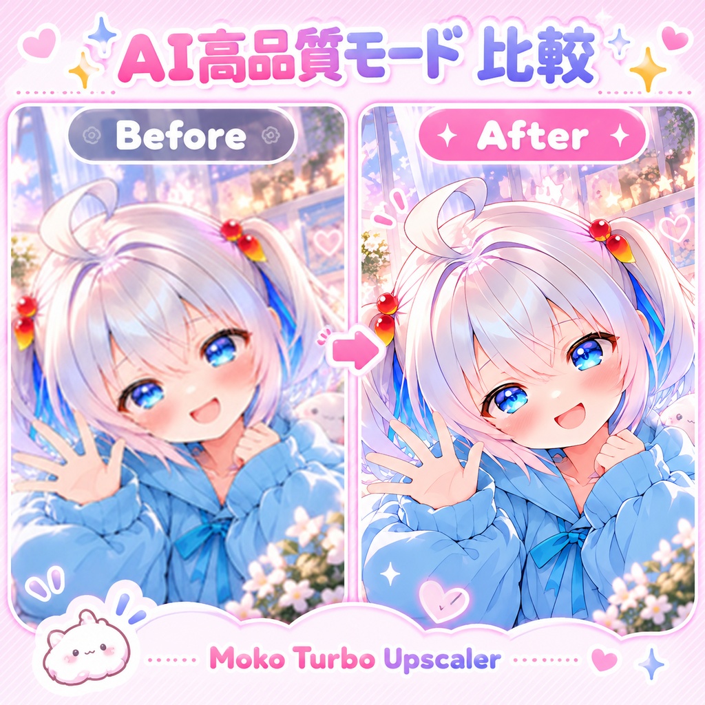 Moko Turbo Upscaler
