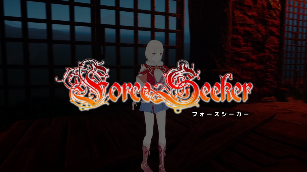 ForceSeeker Ver 0.1