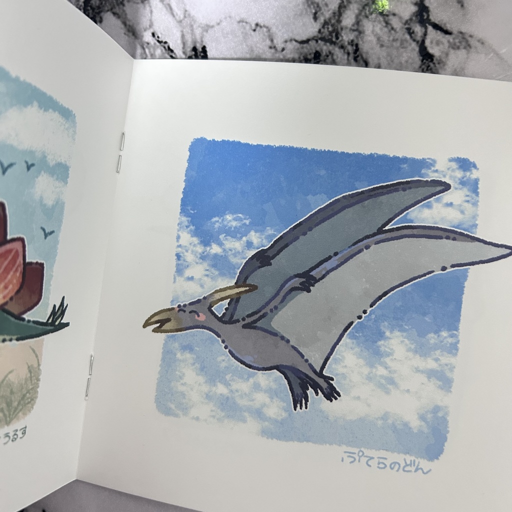 ゆるゆるきょうりゅういらすとぶっく