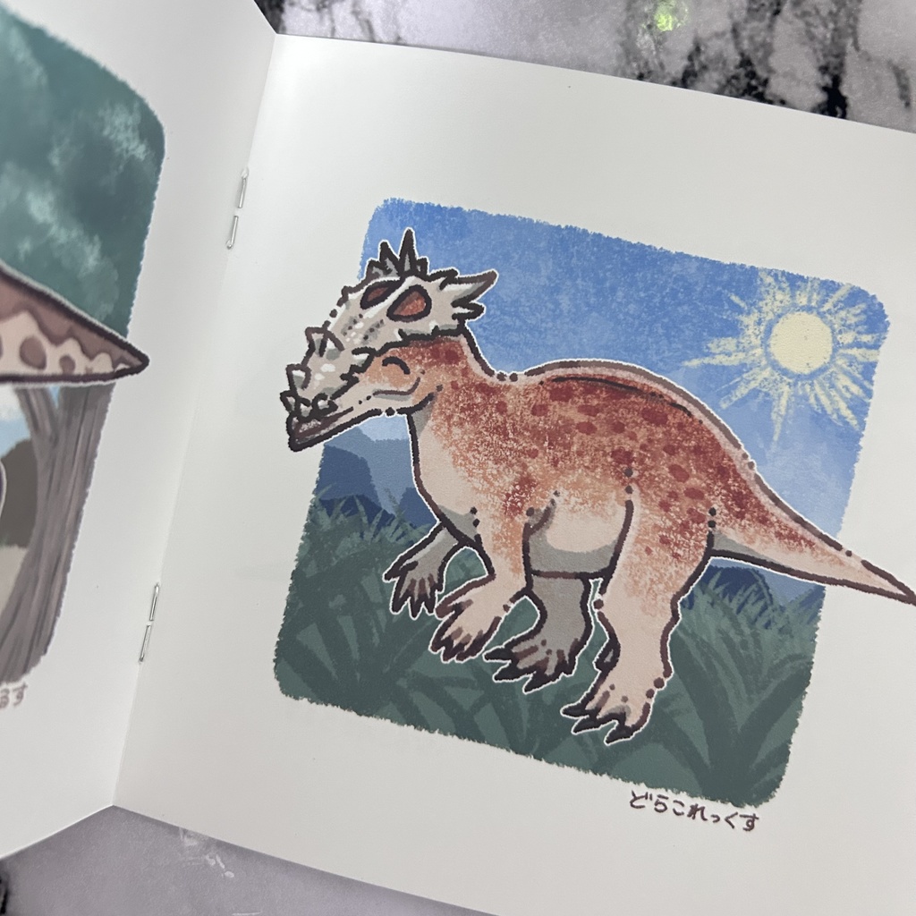 ゆるゆるきょうりゅういらすとぶっく