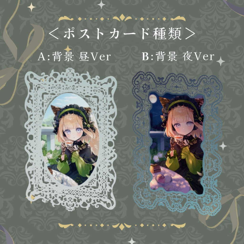 【2周年記念】胡桃乃あめり ふわふわしっぽイメージ「 リードディフューザー」
