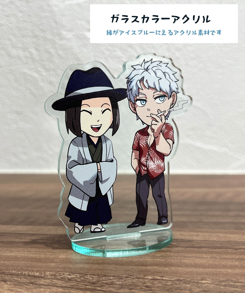 金田と氷室 アクリルスタンド【色バリエーション有り】