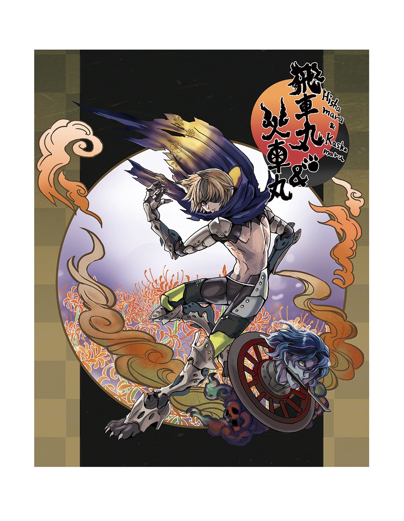 オリジナルシリーズ【飛車丸&火車丸】ガレージキット