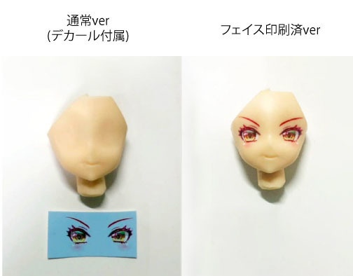 オリジナルガレージキット・蝙蝠妖怪のシュリ