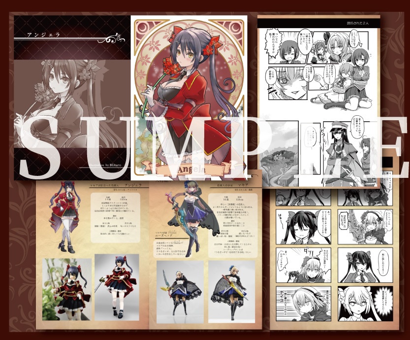 花使人ハナシビト~blooming syndrome~