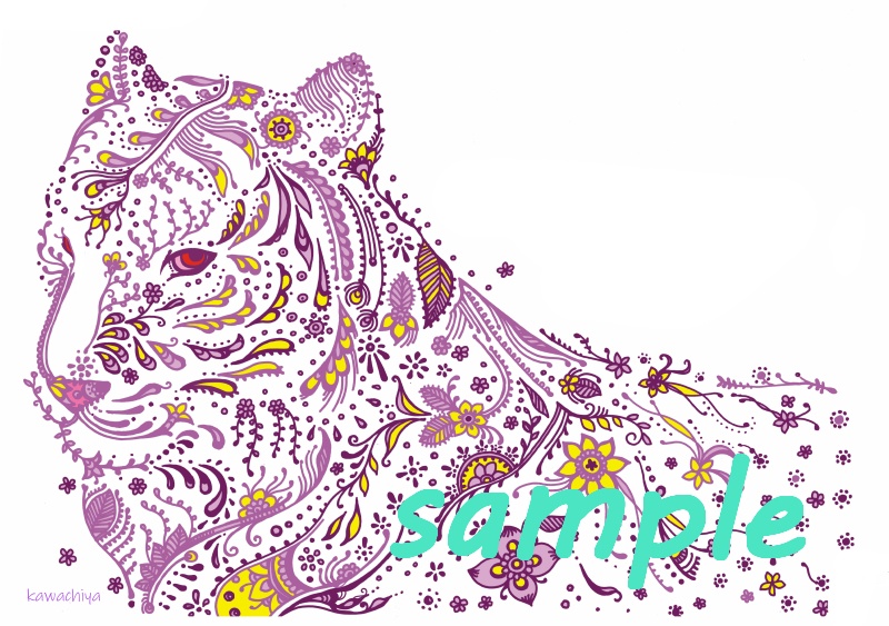 KAWACHIYAトート20