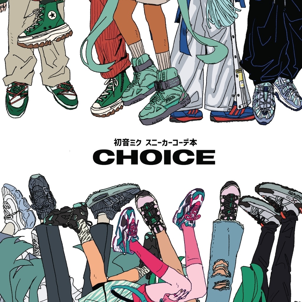 CHOICE