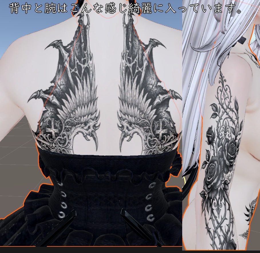 蠱惑のミダリス専用tattoo
