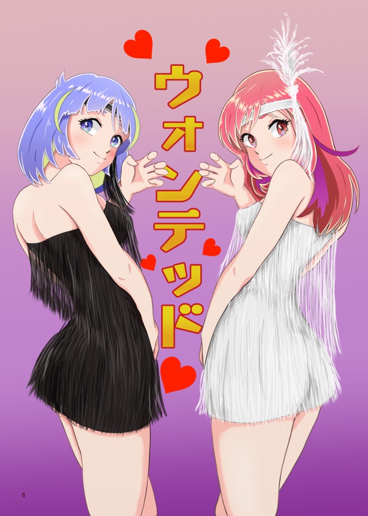 Reピンク・レディー シングルコレクション イラスト集