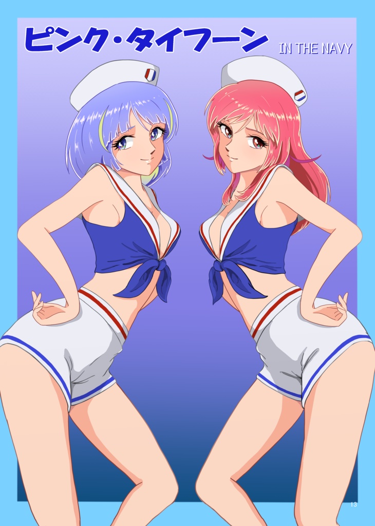 Reピンク・レディー シングルコレクション イラスト集