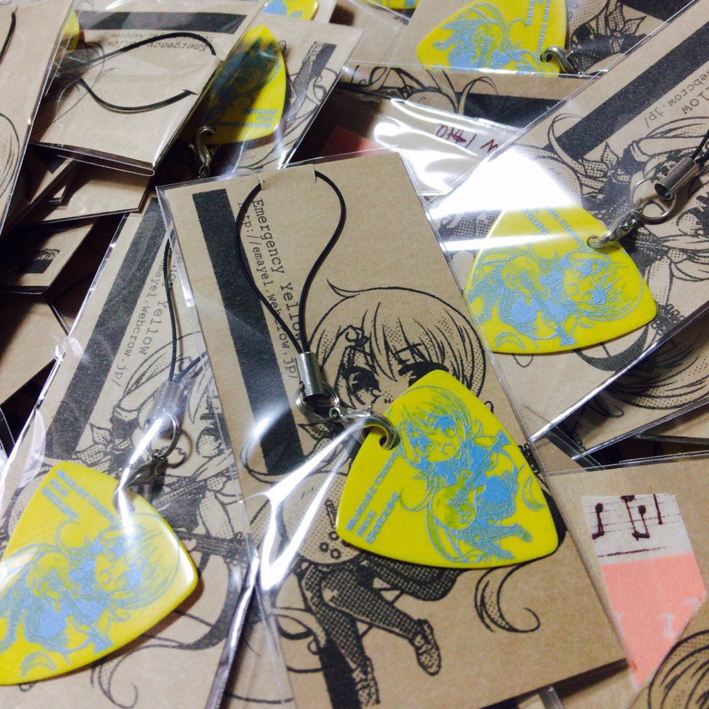 Destroyer Fest! Vol.1