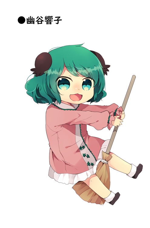 アクリルキーホルダー（幽谷響子）