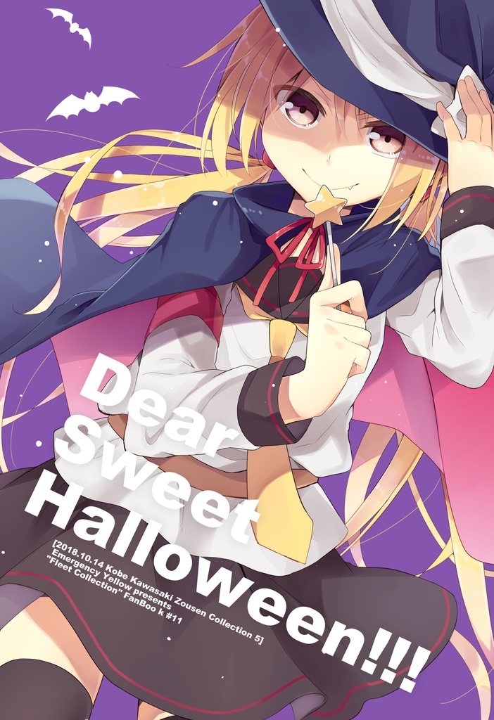 Dear Sweet Halloween!!!