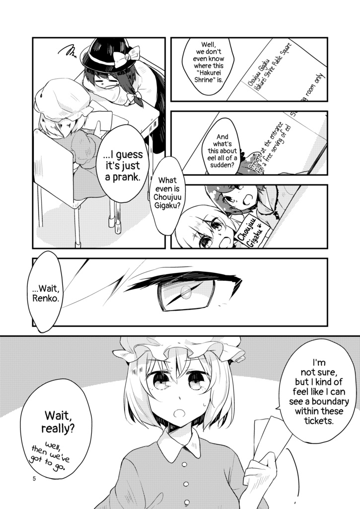 /ないしょのロックショー(English version/英訳版)