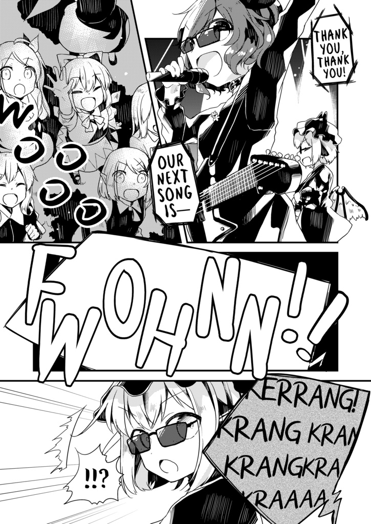 きみのおとをきかせて!(English version/英訳版)