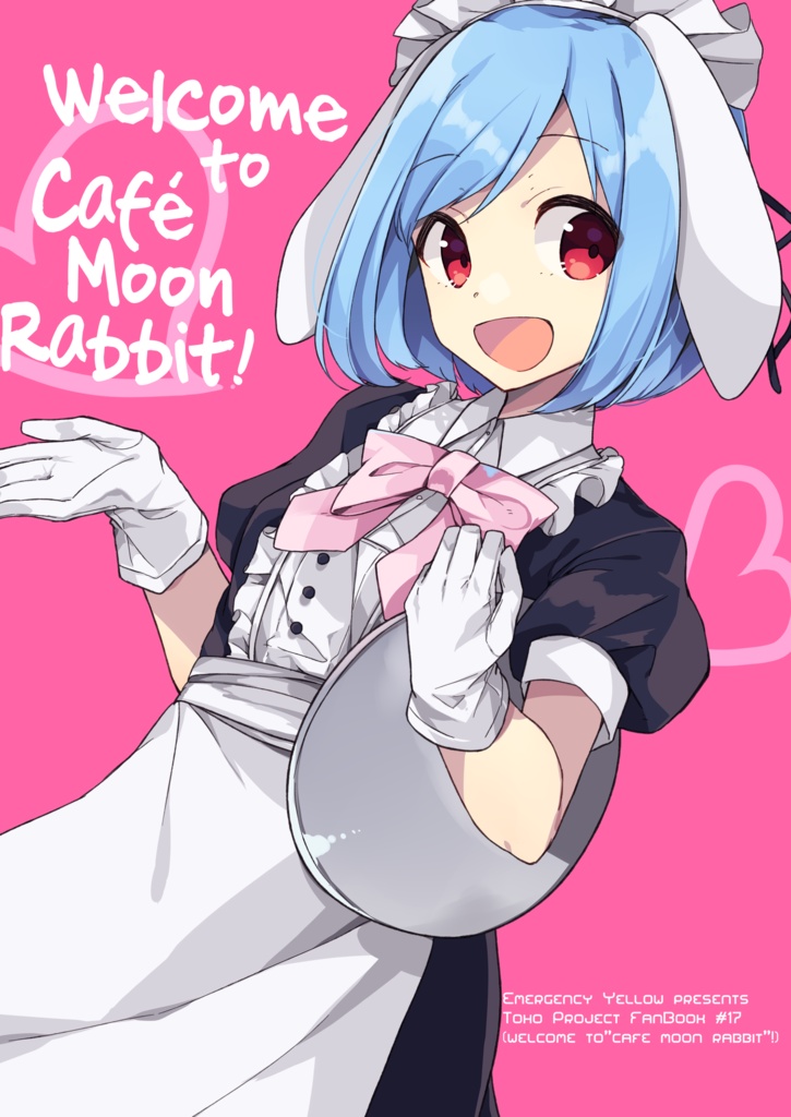 Welcome to Cafe Moon Rabbit!/カフェむーんらびっとへようこそ！(English version/英訳版)