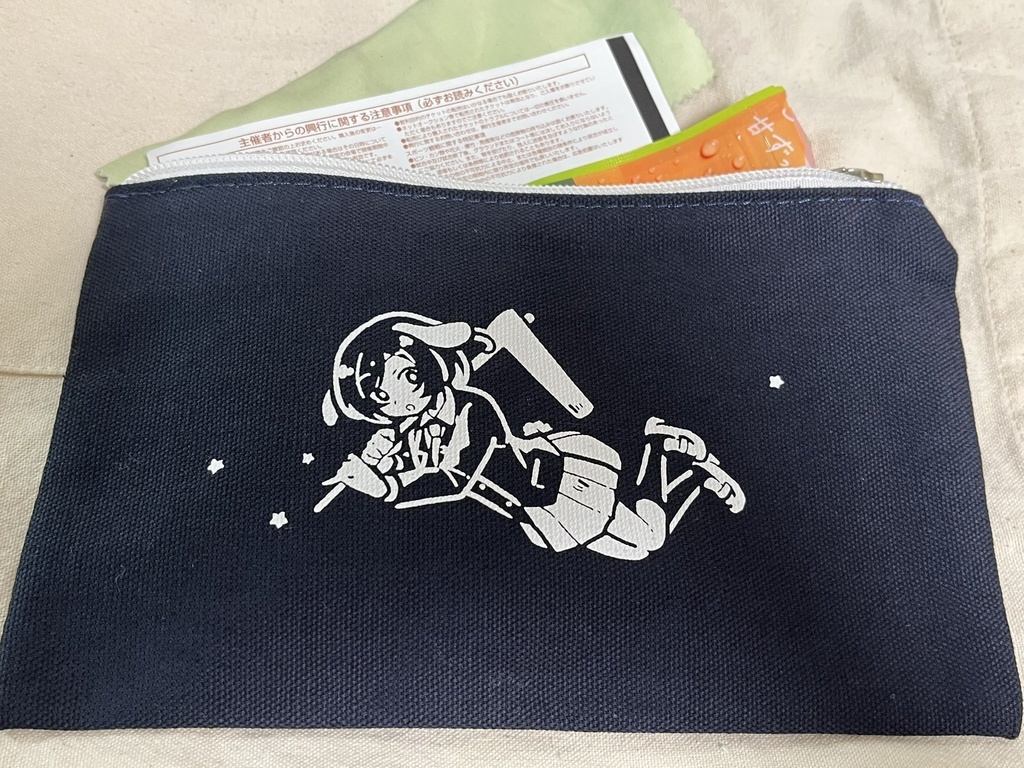 レイセン ポーチ