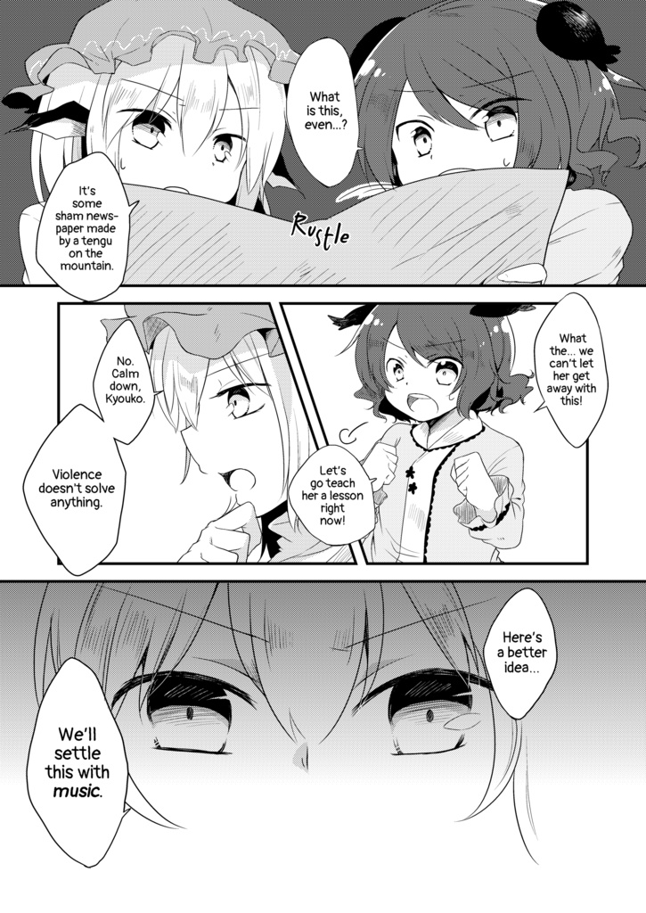 Midnight Rock Show!!!/まよなかロックショー(English version/英訳版)