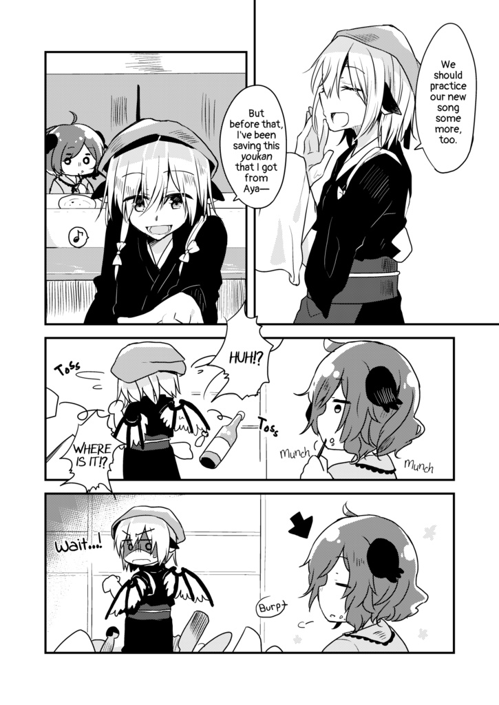 "Songs in the Night Sky"&"Fuzzy Connection"/「よぞらにうたごえ」「曖昧コネクト」(English version/英訳版)