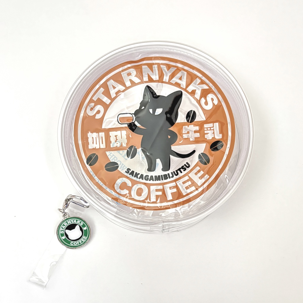STARNYAKS珈琲牛乳　ビニールポーチ