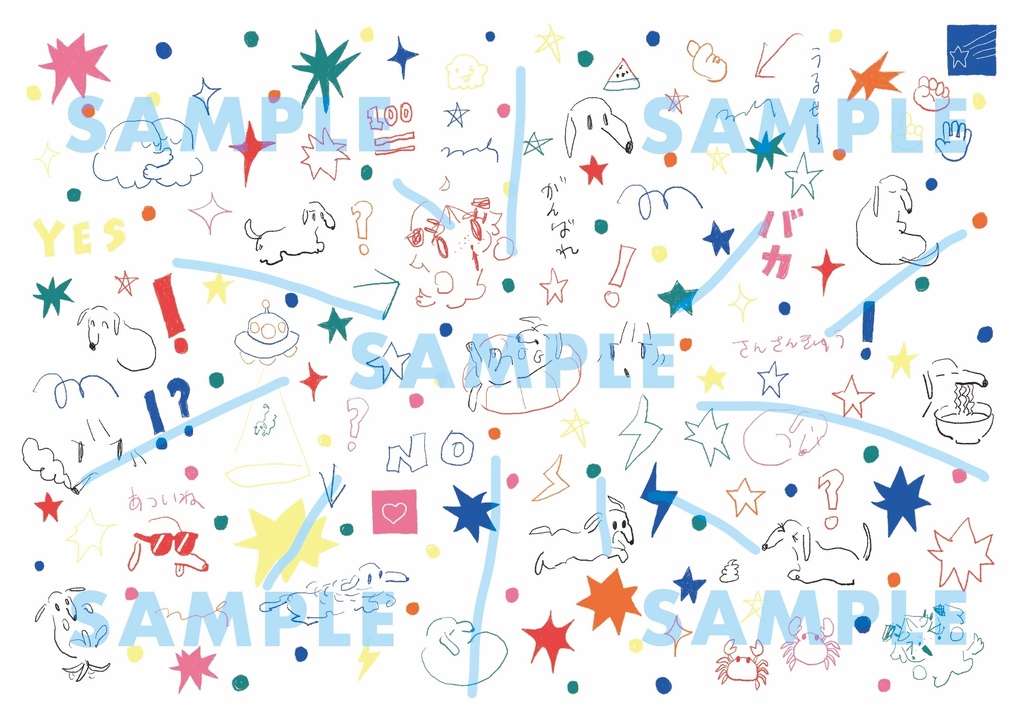 らくがきタトゥーシール