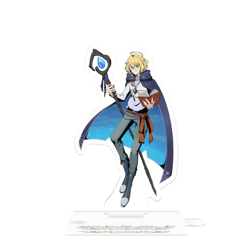 繋がるアクスタ通常差分