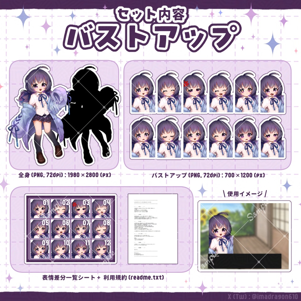 TRPG/ゲーム制作など┆PSD+PNG/立ち絵01_大きなカーディガンの女の子┆商用利用可