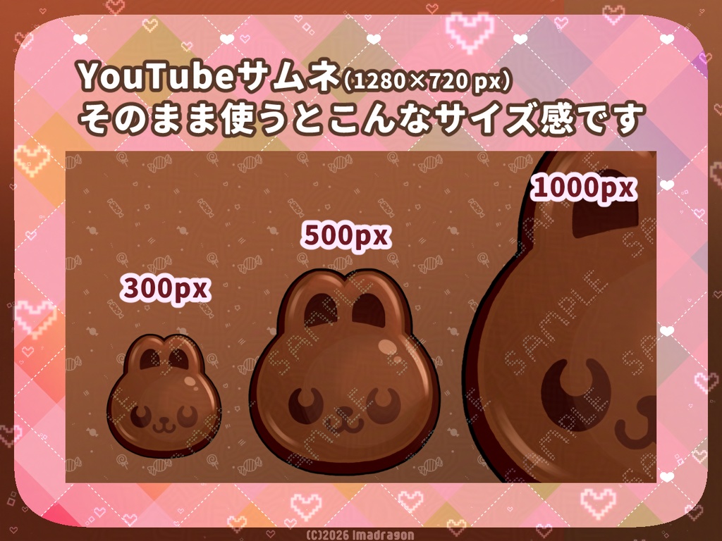 アニマルモチーフチョコ素材┆バレンタイン PNG 20点┆商用利用可