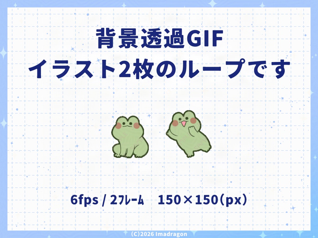 走るアニメ!雨の日の生き物┆動くAPNG/GIF 素材セット┆全3種┆商用利用可