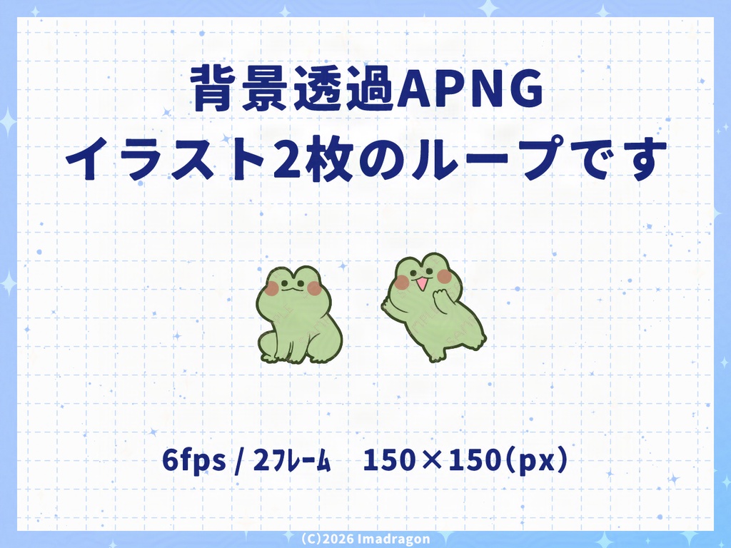 走るアニメ!雨の日の生き物┆動くAPNG/GIF 素材セット┆全3種┆商用利用可