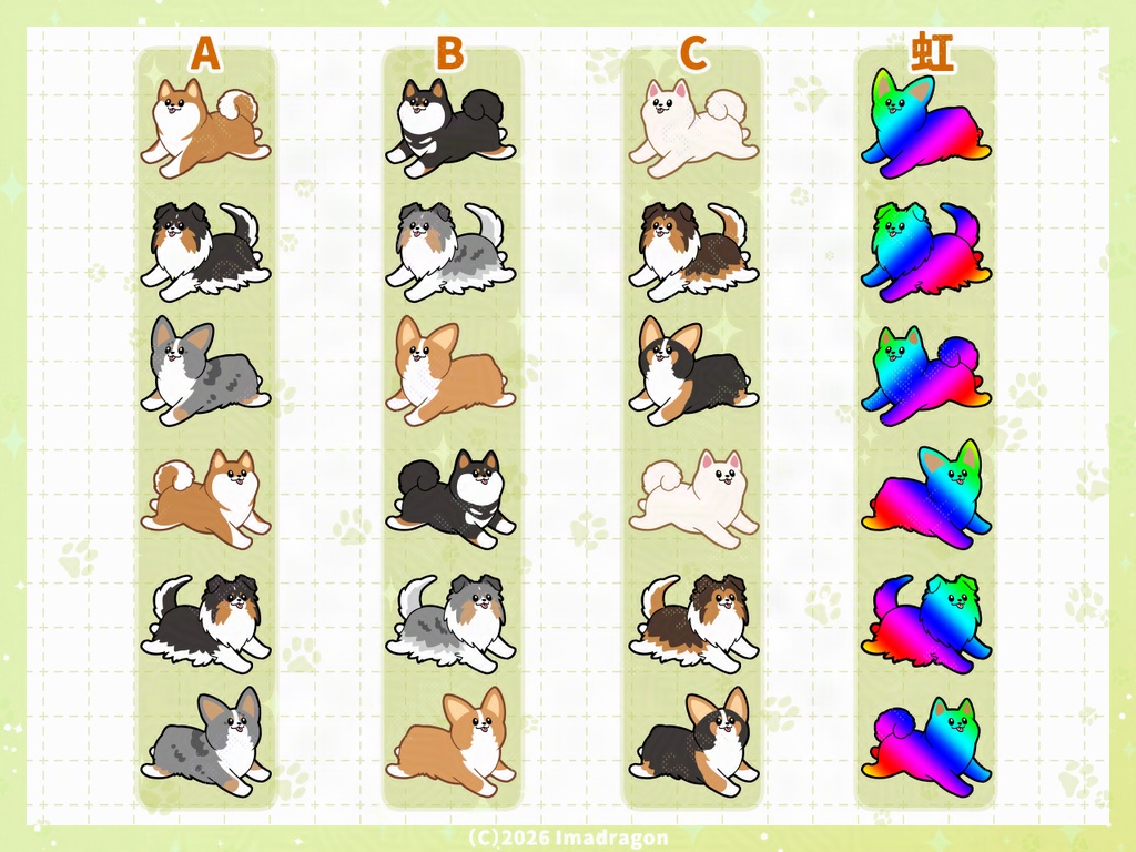 犬が走る!動くAPNG/GIF 素材セット Vol.01┆犬種3×4柄 - 1セット3柄┆商用利用可