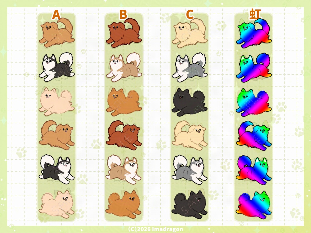 犬が走る!動くAPNG/GIF 素材セット Vol.02┆犬種3×4柄 - 1セット3柄┆商用利用可
