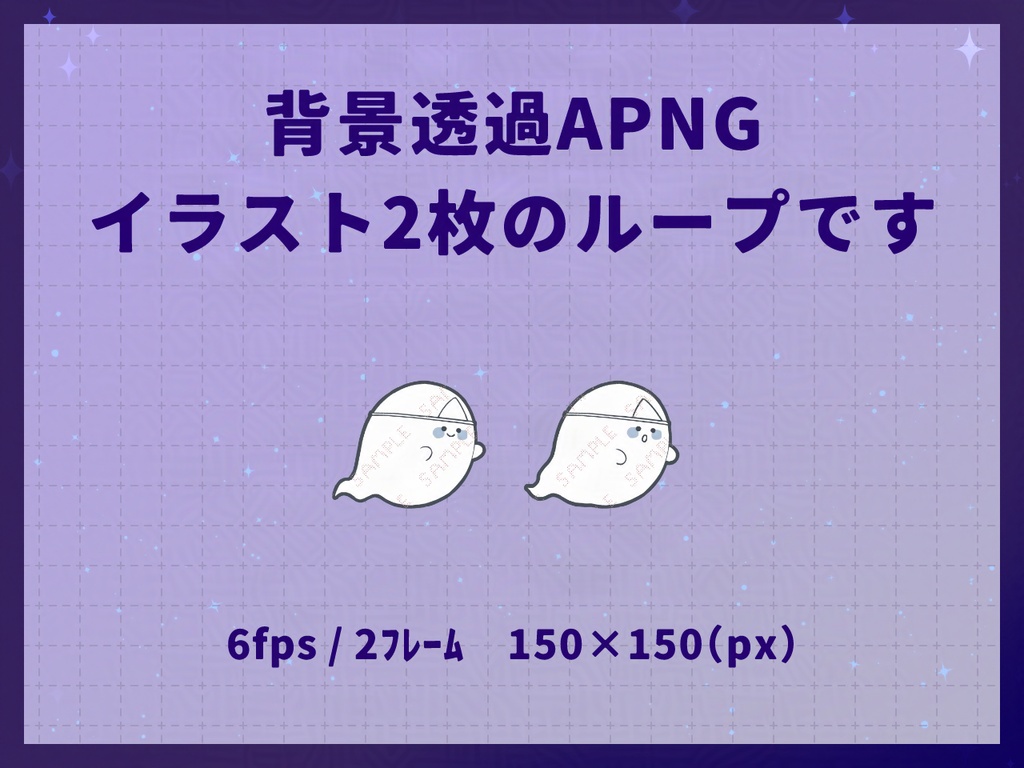走るアニメ!お盆┆動くAPNG/GIF 素材セット┆全3種┆商用利用可