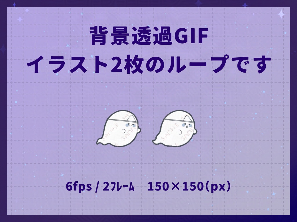 走るアニメ!お盆┆動くAPNG/GIF 素材セット┆全3種┆商用利用可