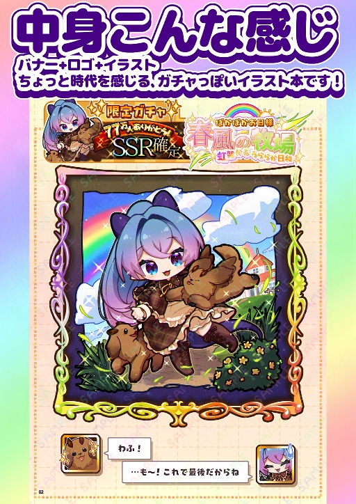 【関西コミティア77】頒布物まとめページ!