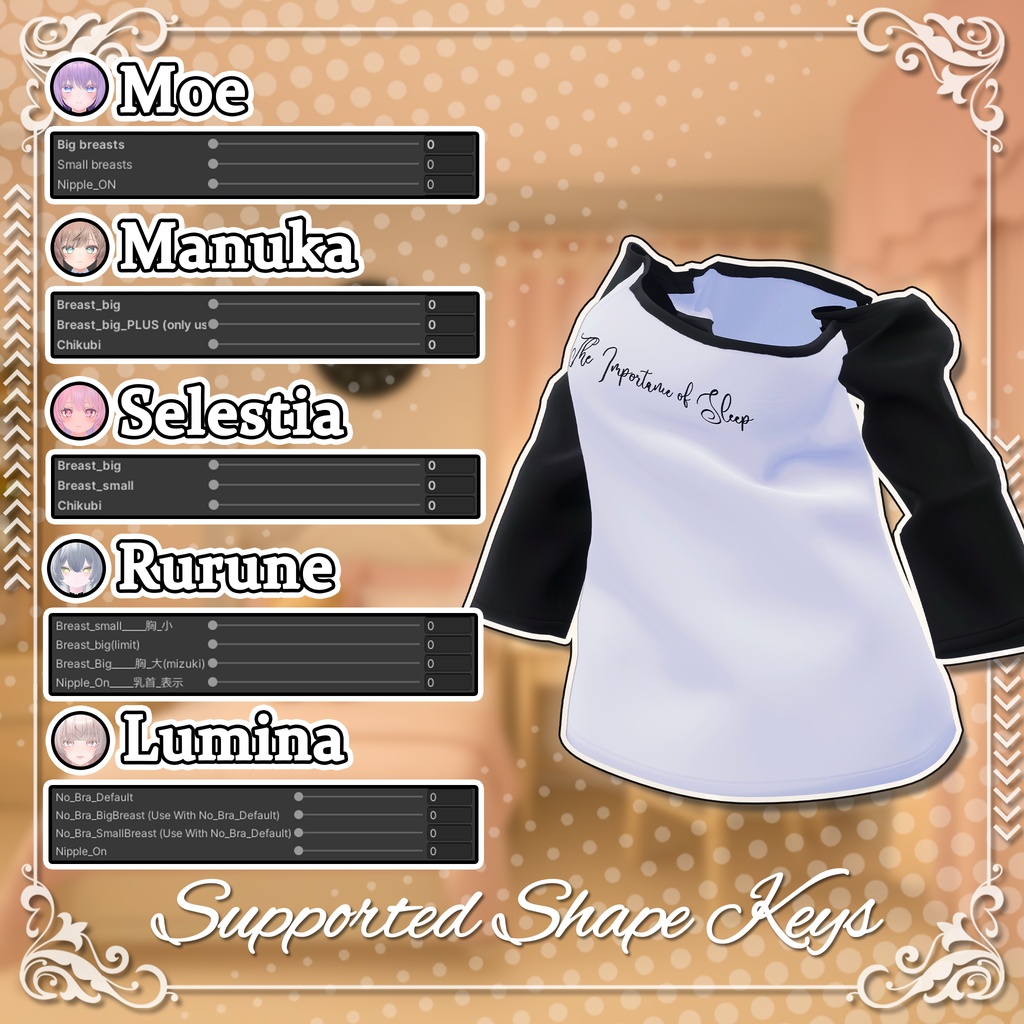 だぼシャツ【9アバター対応】