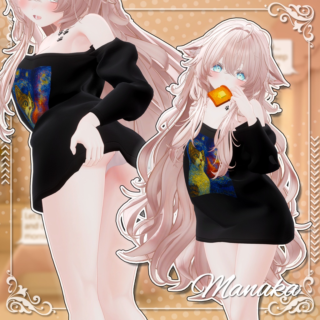 だぼシャツ【9アバター対応】