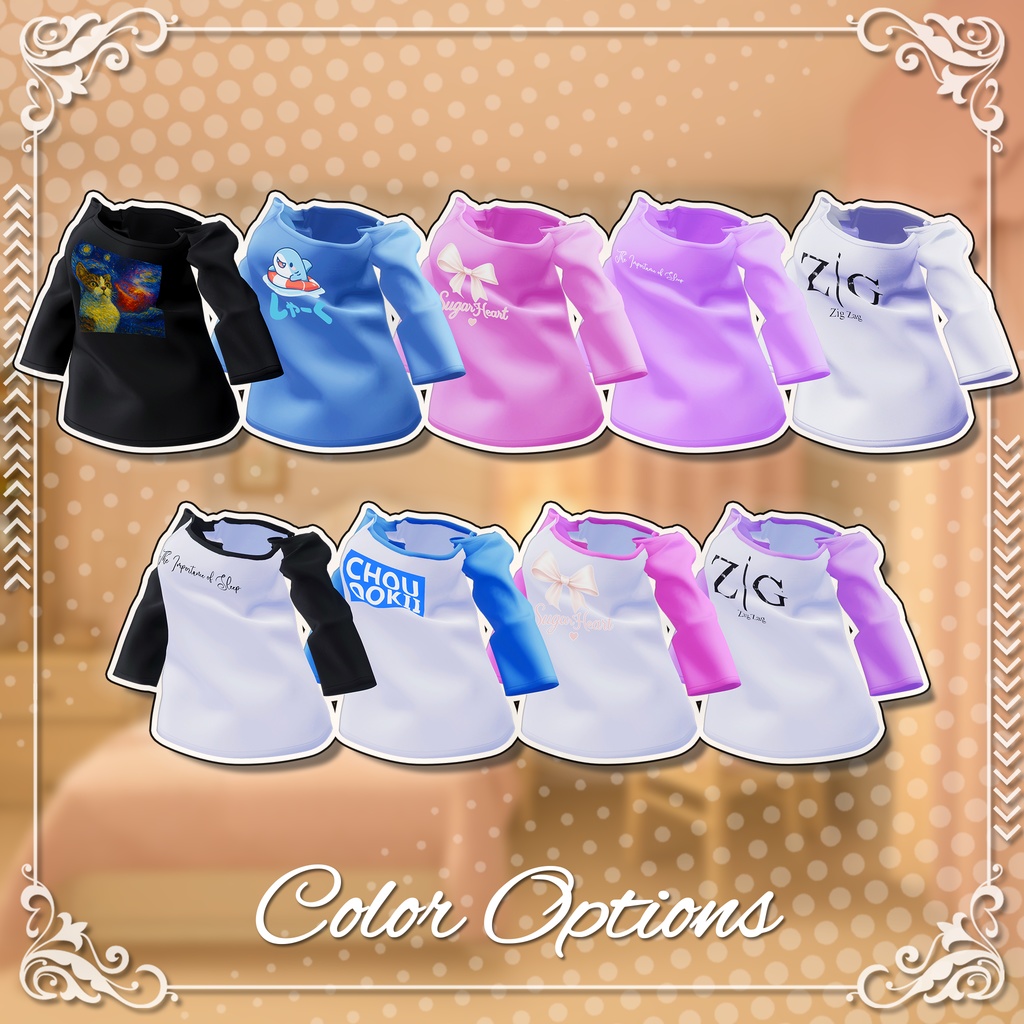 だぼシャツ【9アバター対応】