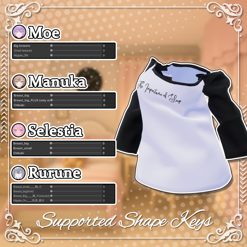 だぼシャツ【10アバター対応】