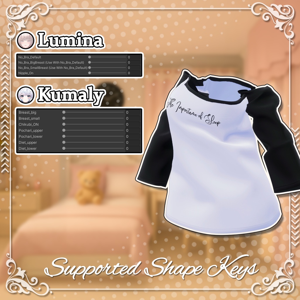 だぼシャツ【10アバター対応】