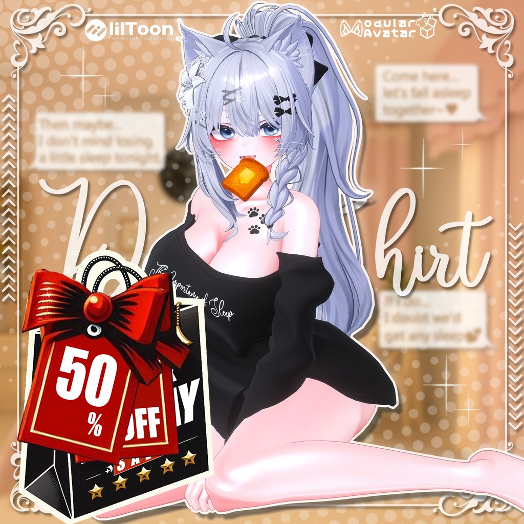 だぼシャツ【9アバター対応】