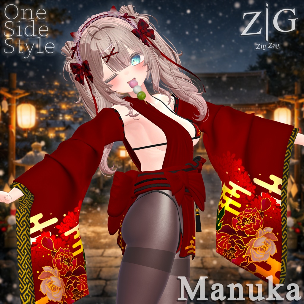 【着物】OneSideStyle【5アバター対応】