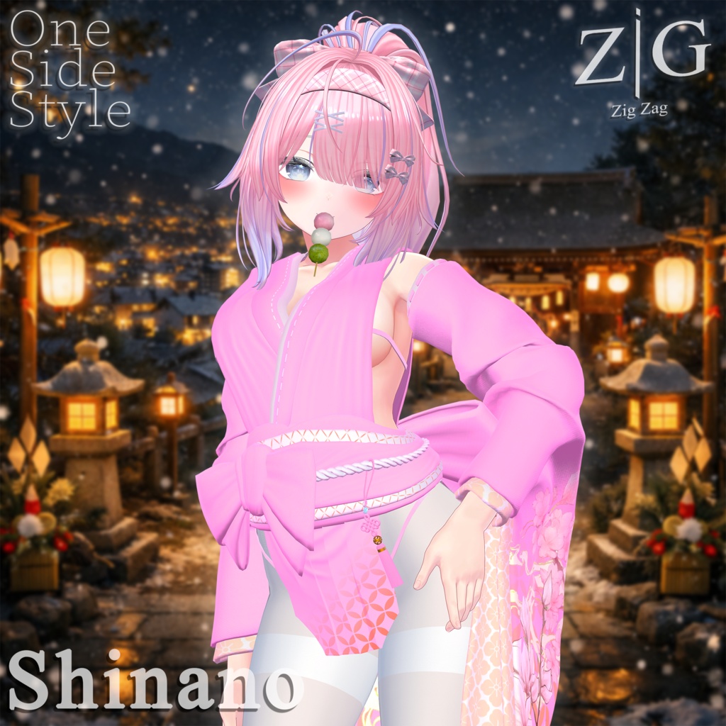 【着物】OneSideStyle【6アバター対応】