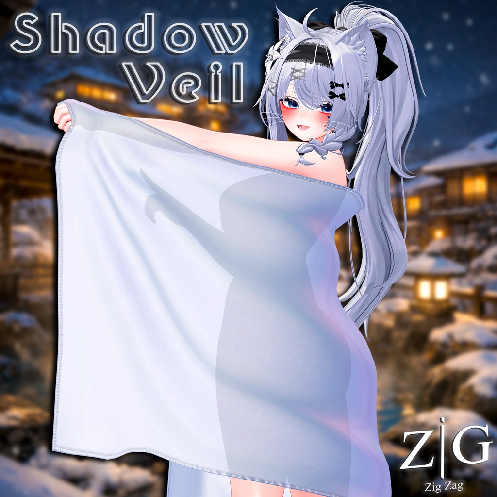 【バスタオル】ShadowVeil【8アバター対応】