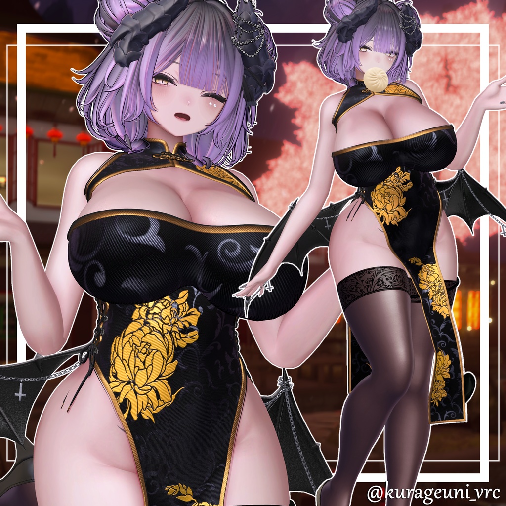 チャイナ服 -翠- 【6アバター対応】